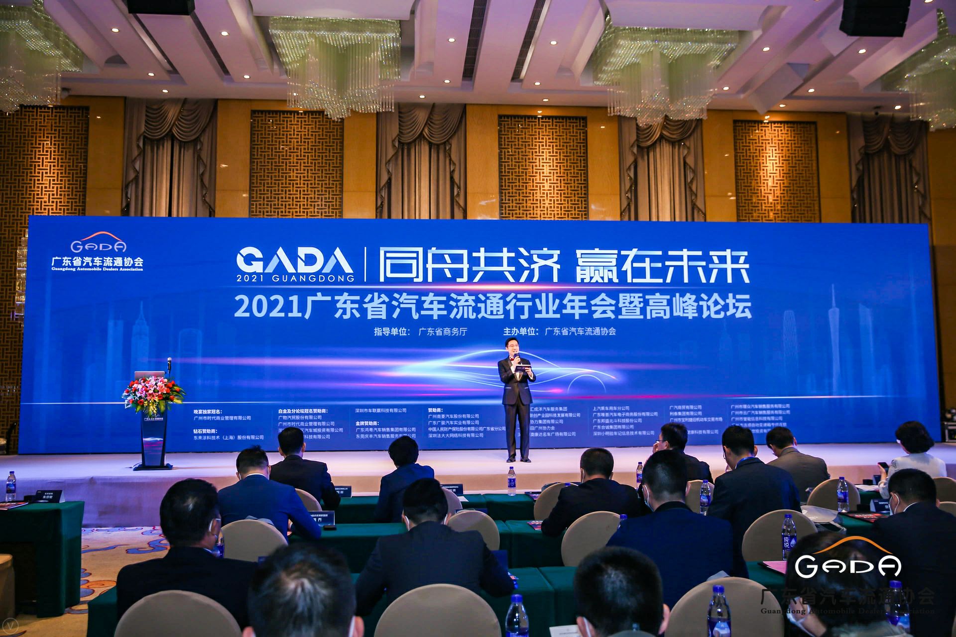 喜讯丨开云网页版登录入口-开云(中国)荣获省汽车流通行业颁奖礼13项大奖(图1)