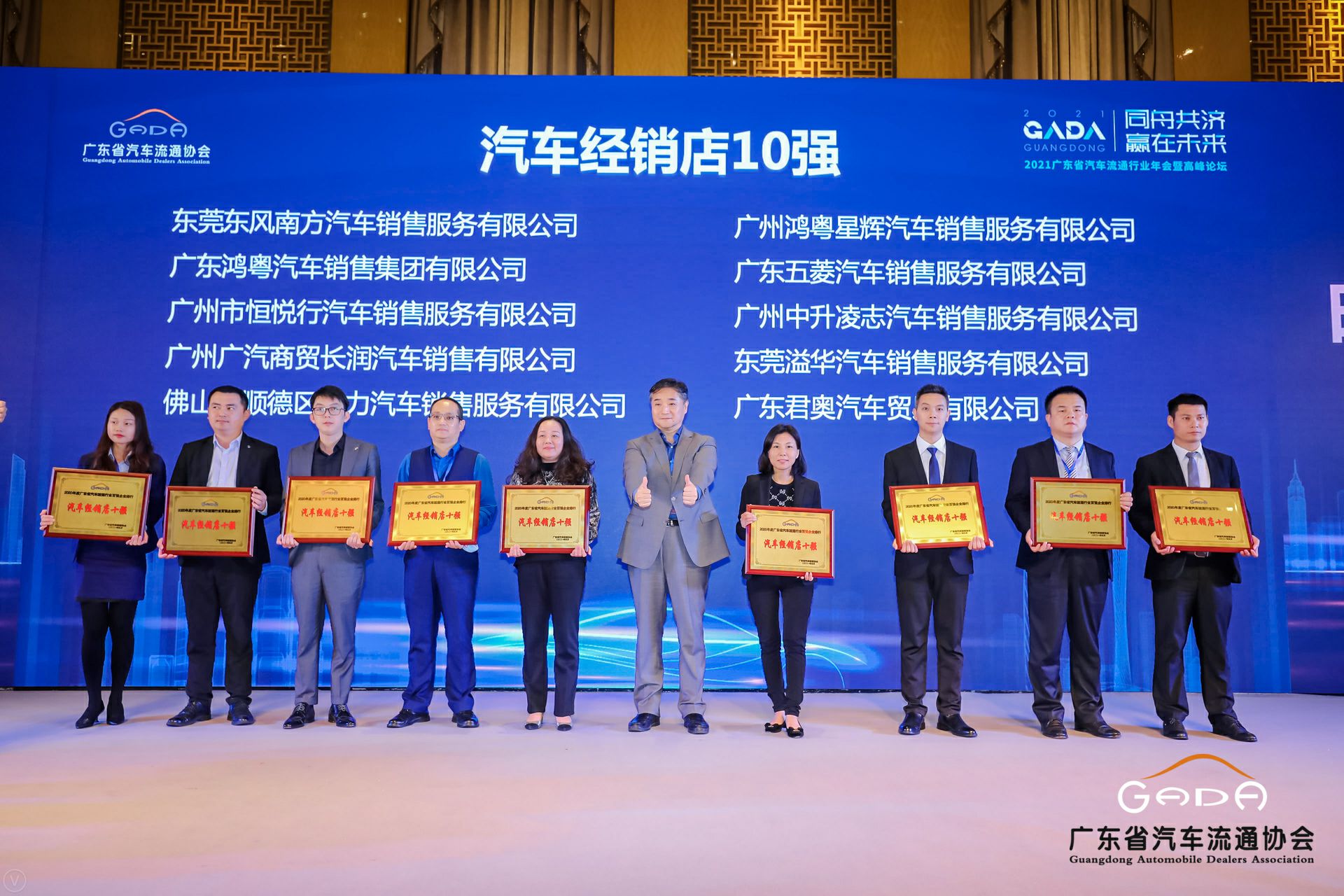 喜讯丨开云网页版登录入口-开云(中国)荣获省汽车流通行业颁奖礼13项大奖(图5)