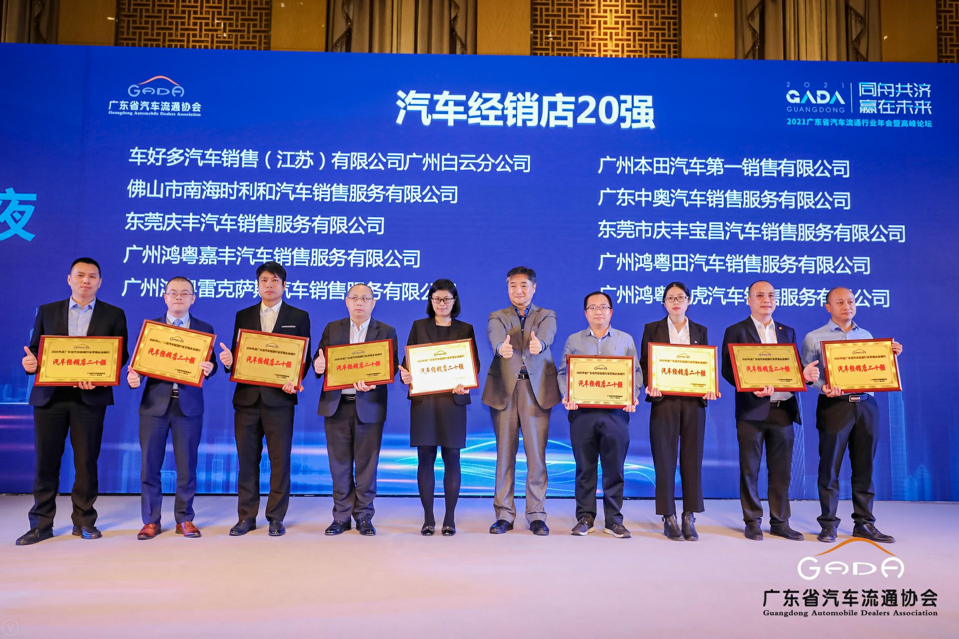 喜讯丨开云网页版登录入口-开云(中国)荣获省汽车流通行业颁奖礼13项大奖(图6)