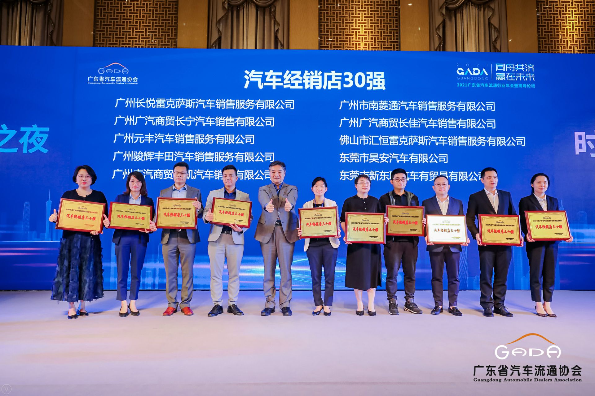 喜讯丨开云网页版登录入口-开云(中国)荣获省汽车流通行业颁奖礼13项大奖(图7)